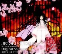 Hell correspondence - salut...eu sunt noua pe aici...ok..deci...sunt - Jigoku Thushin
