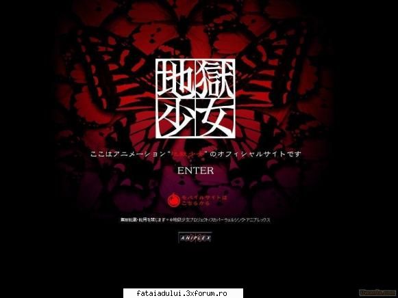 Hell correspondence - buna!! daca vreti siteul adevarat intrati pe - Jigoku Thushin